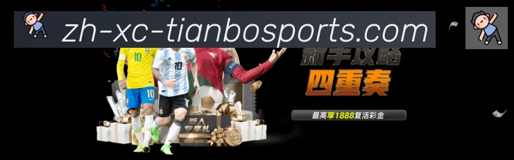 App界面